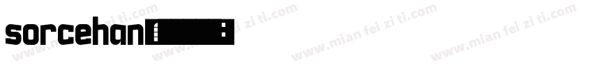 sorcehan字体转换