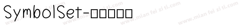 SymbolSet字体转换