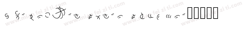 sf-proJ-text-regular字体转换