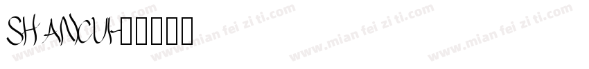SHANCUI字体转换
