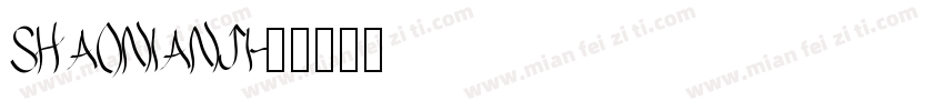 SHAONIANJI字体转换