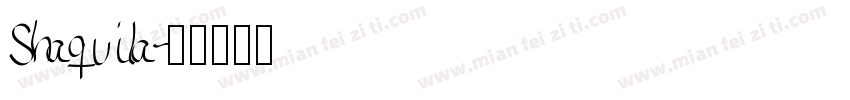 Shaquila字体转换