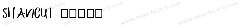 SHANCUI字体转换