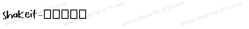shakeit字体转换