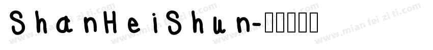 ShanHeiShun字体转换