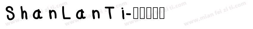 ShanLanTi字体转换