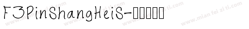 FZPinShangHeiS字体转换