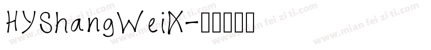 HYShangWeiX字体转换