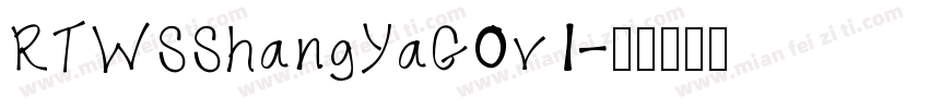 RTWSShangYaG0v1字体转换