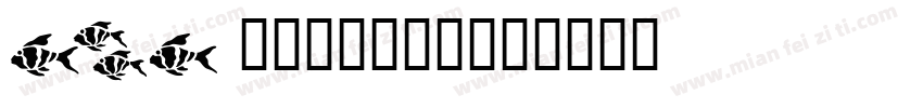 Cerulean字体转换