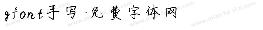 gfont手写字体转换