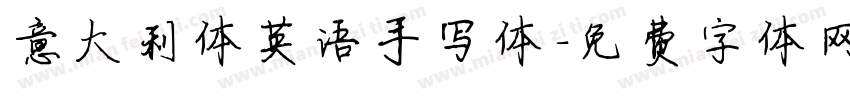 意大利体英语手写体字体转换