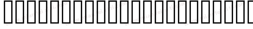 LishbonaNaskh-UltraBold字体转换