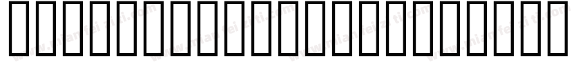 UthmanTahaNaskh字体转换