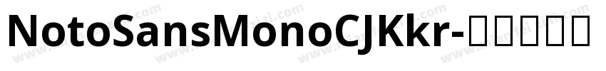 NotoSansMonoCJKkr字体转换