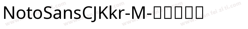 NotoSansCJKkr-M字体转换