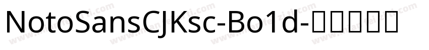 NotoSansCJKsc-Bo1d字体转换