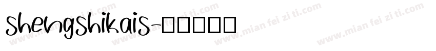 shengshikais字体转换