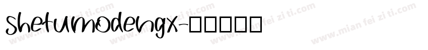 shetumodengx字体转换
