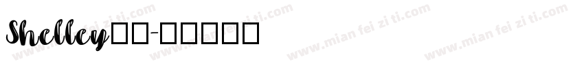 Shelley字体字体转换