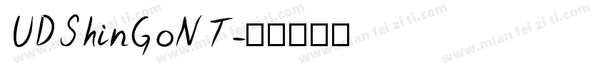 UDShinGoNT字体转换