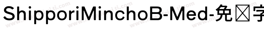 ShipporiMinchoB-Med字体转换