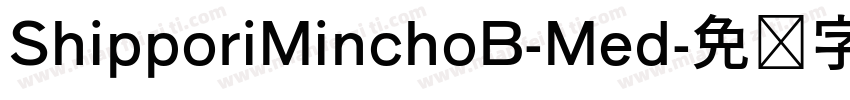 ShipporiMinchoB-Med字体转换