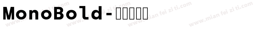 MonoBold字体转换