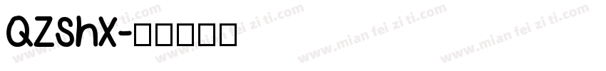 QZshx字体转换