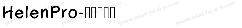 HelenPro字体转换