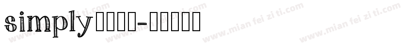 simply字体转换字体转换