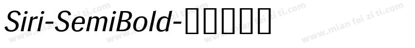 Siri-SemiBold字体转换
