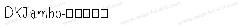 DKJambo字体转换