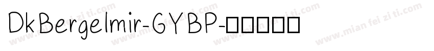 DkBergelmir-GYBP字体转换