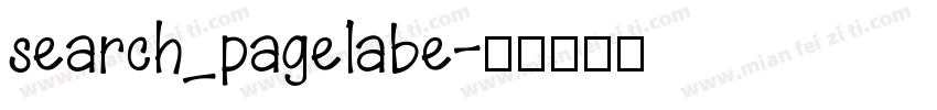 search_pagelabe字体转换