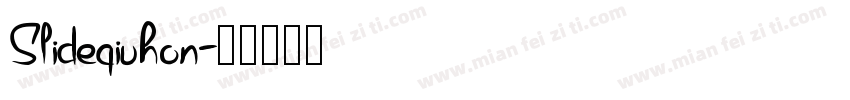 Slideqiuhon字体转换