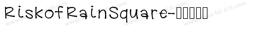 RiskofRainSquare字体转换