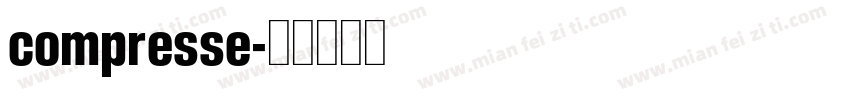 compresse字体转换