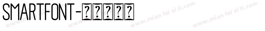 SmartFont字体转换