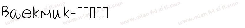 Baekmuk字体转换