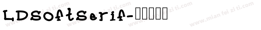 LDSoftSerif字体转换