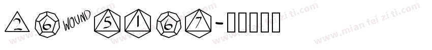 brzierk字体转换