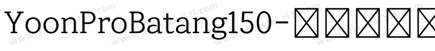 YoonProBatang150字体转换
