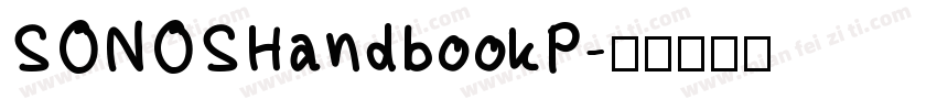 SONOSHandbookP字体转换