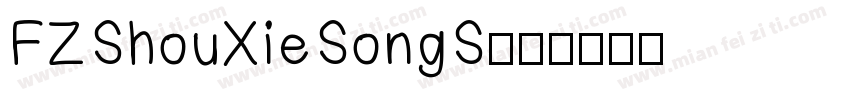 FZShouXieSongS字体转换