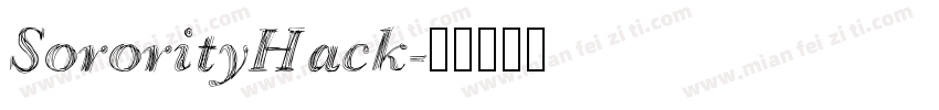 SororityHack字体转换