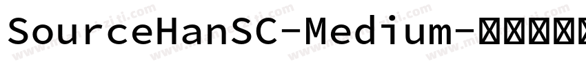 SourceHanSC-Medium字体转换
