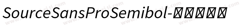 SourceSansProSemibol字体转换