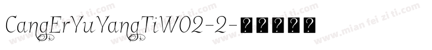 CangErYuYangTiW02-2字体转换
