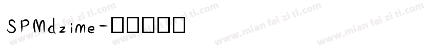 SPMdzime字体转换